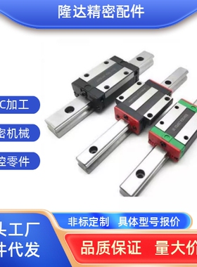 直线性导轨滑块 SSEBM8 SSEBM10 SSEBM13 SSEBM16 SSEBM20