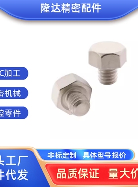 STEHN SSTEH SSTFH STFHN5.5A 7 8 10 13 14A B-3-5-8