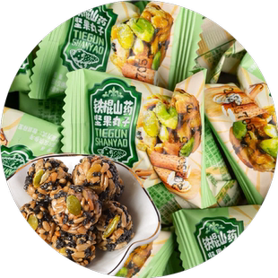 雪丽芙铁棍山药坚果丸子小包装粗粮瓜子仁宿舍追剧解馋零食旗舰店