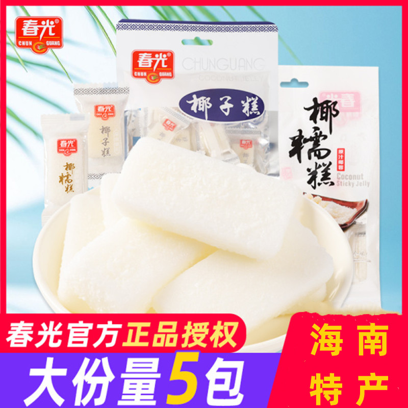 春光正宗海南椰子糕椰糯糕软糖原浆传统糕点糖果特产休闲零食小吃
