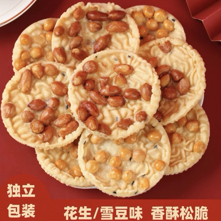月亮巴江西赣南特产花生巴零食小吃豆巴子独立包装豆饼油炸锅巴