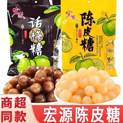 水果糖硬糖喜糖糖果招待小零食