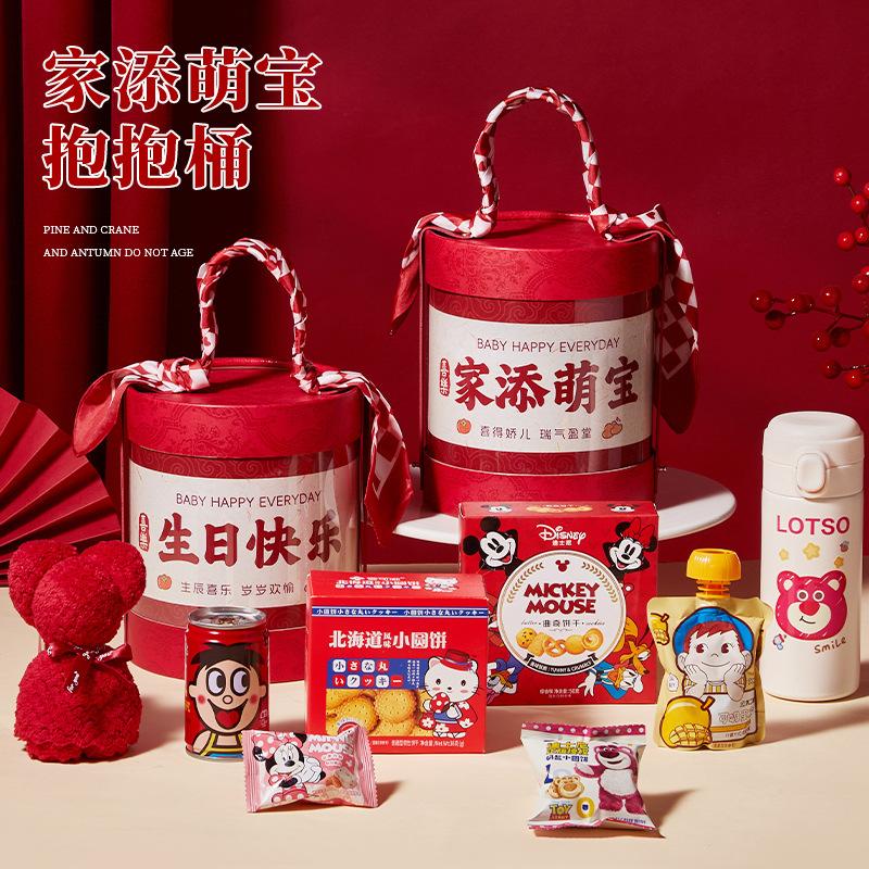 喜饼宝宝诞生满月百天伴手礼生