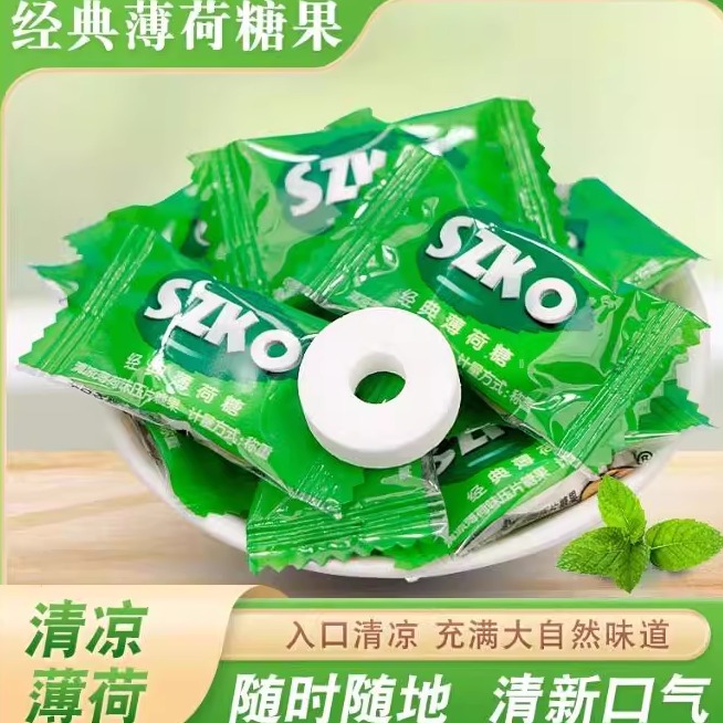 清风无糖薄荷草莓陈皮圈圈糖银行酒店餐厅招待糖果休闲零食柠檬味