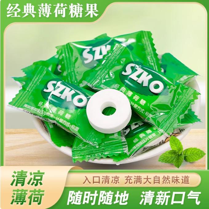 清风无糖薄荷草莓陈皮圈圈糖银行酒店餐厅招待糖果休闲零食柠檬味