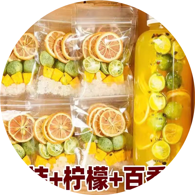 青桔适合女生袋装柠檬
