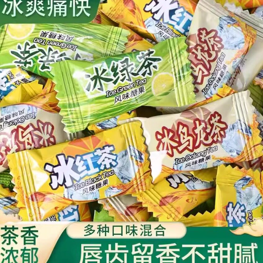 网红冰红茶乌龙茶糖冰绿茶柠檬水果糖可乐雪碧零食含片清新薄荷糖
