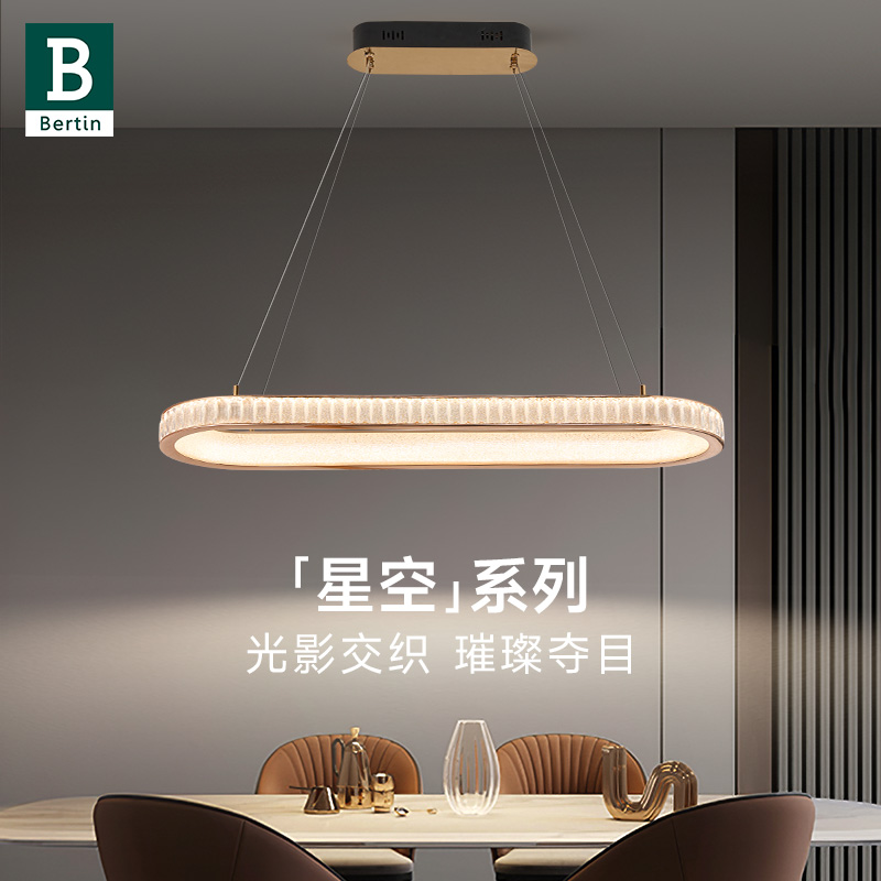 柏丁 现代轻奢高级感水晶餐厅吊灯 高端设计师款吧台餐桌饭厅主灯