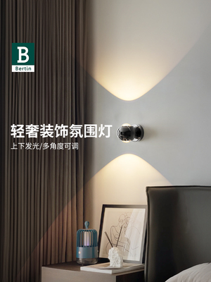博丹无障碍豪华卧室床头壁灯壁灯2025新款意大利高端客厅射灯壁挂
