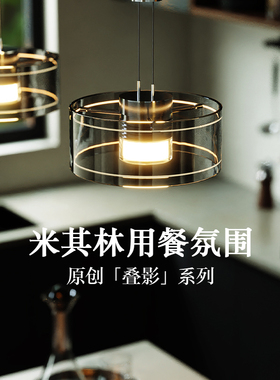 柏丁叠影意式餐厅吊灯2025新款高级感轻奢现代升降吧台餐桌岛台灯