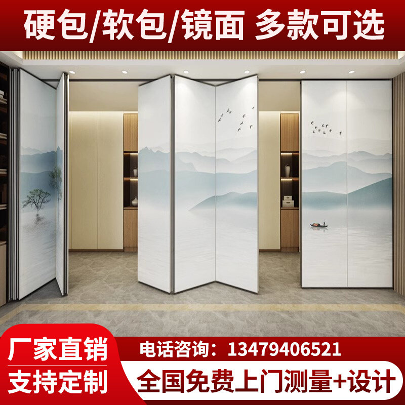 酒店活动隔断墙吊轮屏风办公室推拉隔音J移动折叠门饭店包厢宴会