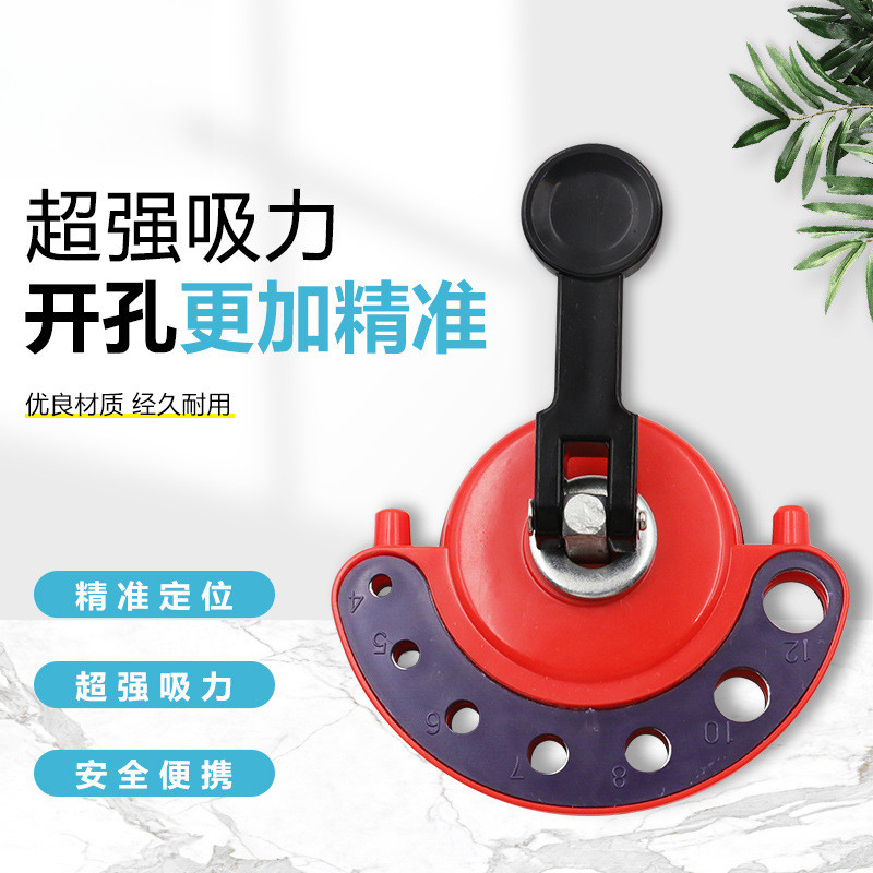 玻璃瓷砖开孔器带定位钻头
