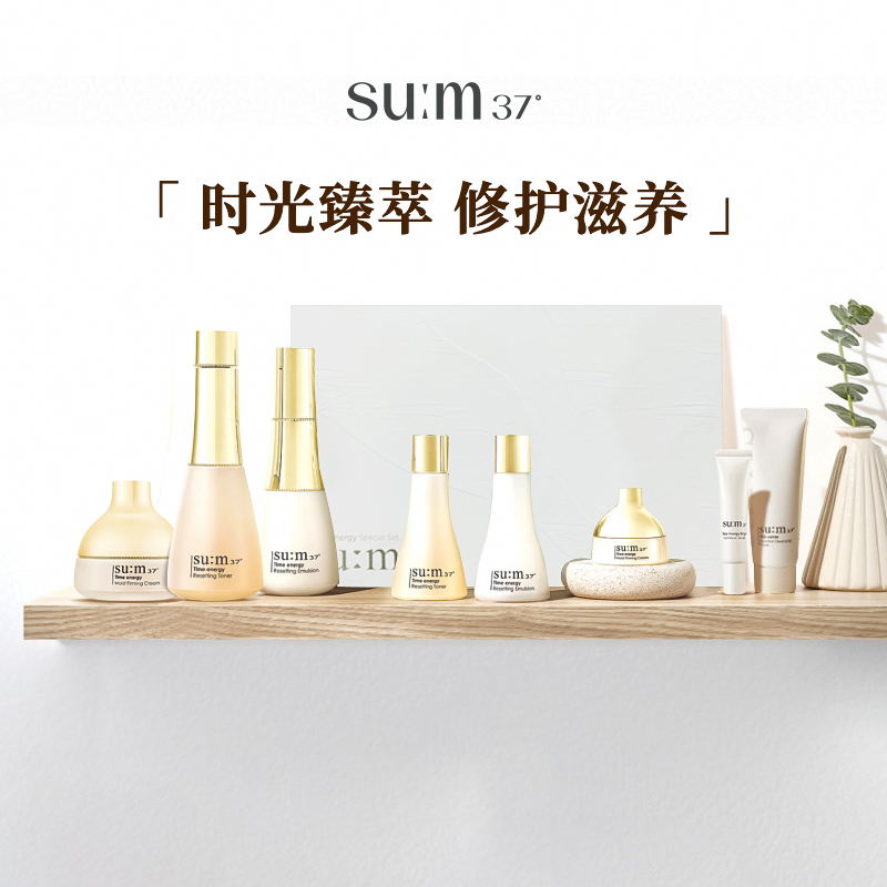苏秘呼吸时光肌底水乳套装正品套盒护肤品补水保湿紧致送女友礼物