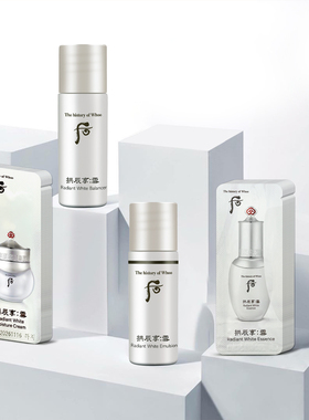 whoo后雪玉凝美白水乳霜精华小样提亮肤色淡化细纹补水滋润旅行装
