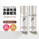 whoo后雪玉凝美白水乳小样正品 改善暗沉保湿 补水官网官方旗舰店