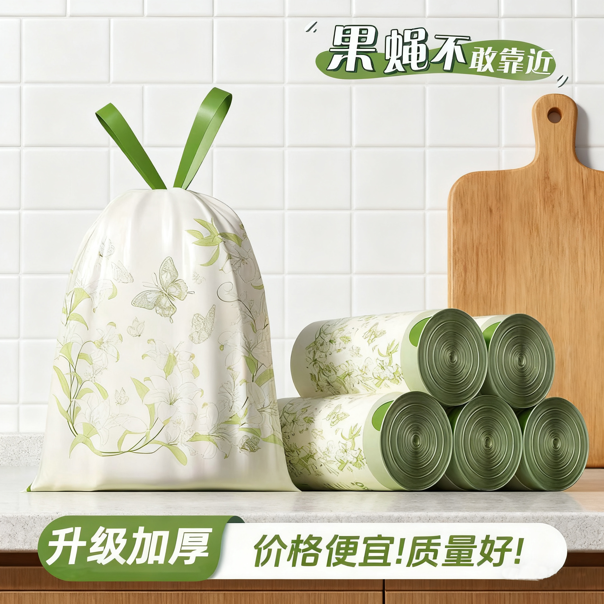 大号垃圾桶塑料袋买1卷送2卷商用