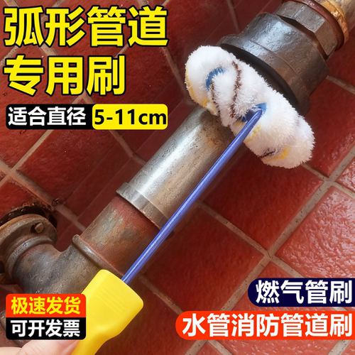 4轮6轮8轮弧形管道滚筒刷圆管栏杆弯头刷漆工具涂料刷专用管道刷