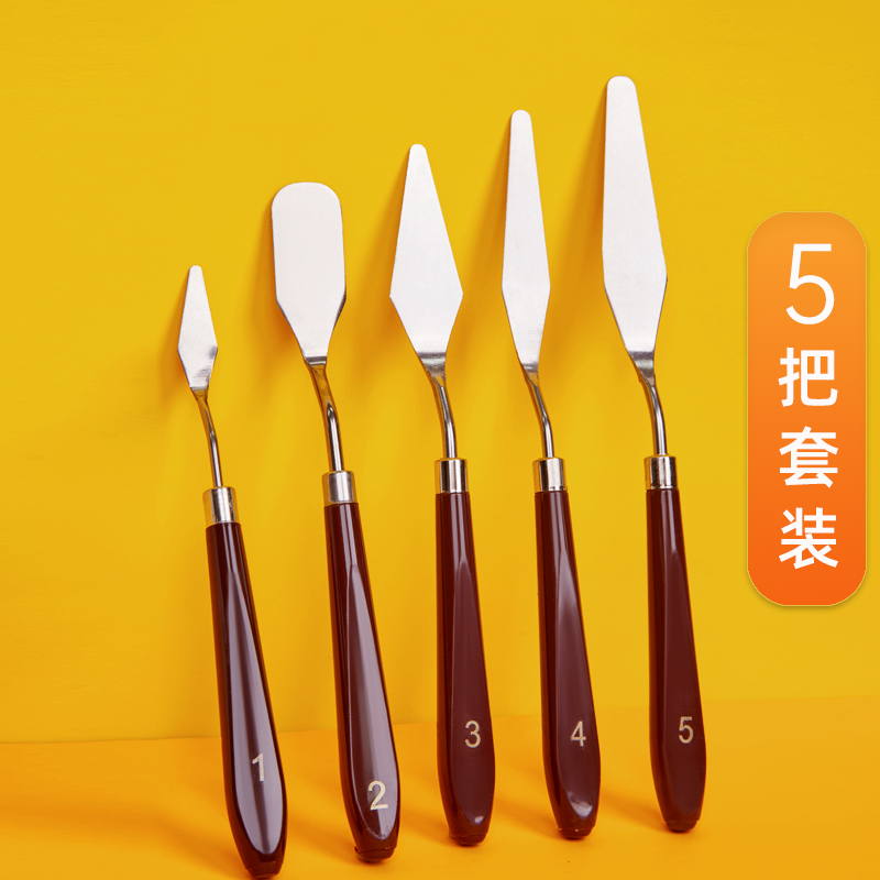 油画刮刀套装丙烯水粉颜料调色刀油画工具美术学生专用肌理画平头画画铲刀油画棒绘画材料不锈钢木制单把挑刀