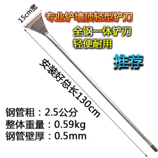 轻型铲d墙神器铲刀装 现货速发新品 修铲铲大白批土刮墙刮刀油灰刀