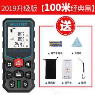 现货速发新品 迈hc测X5尺雷射测距仪高精度手持测量仪电子 新品 新款