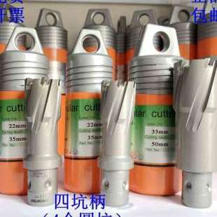 新品 现货速发新品 新空心i钻头h磁力钻磁座钻取芯钻钢板铁板钻孔打