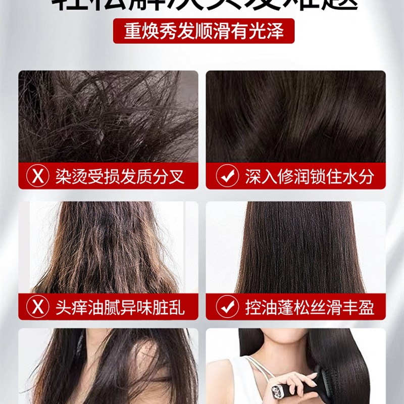 现货速发斐丽顺滑霜免洗护发素精华乳液懒人发膜柔顺干枯毛燥
