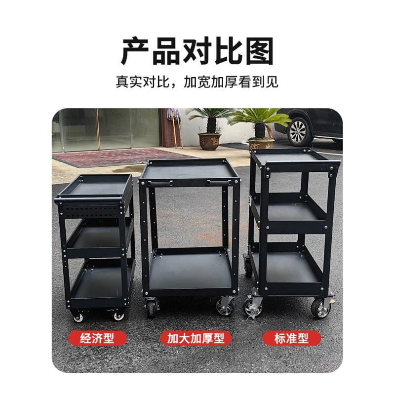 汽修工具车小推车维修移动工具柜抽屉重型多功能三层车间用手推车