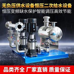 无负压生活变频供水CDLF自来水增压水泵高层恒压稳压二次给水设备