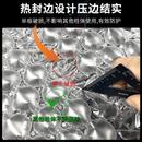 加厚葫芦膜气泡膜快递防震保护填充袋打包膜大泡葫芦膜气泡垫