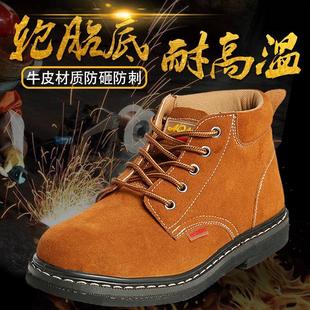 款 劳保鞋 钢包头钢板耐磨轮胎底透气四季 男士 防砸防刺穿电焊工作鞋