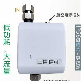 24V无刷直流家用管道太阳能燃气电热水器静音加压全自动增压泵