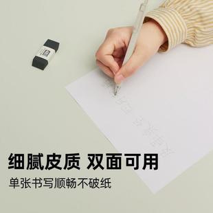 书桌垫学生儿童学习环保护眼电脑办公室专用桌面垫防水写字台桌布