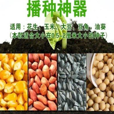 蔬菜手动育秧播种机农用小型神器B多功能工具玉米手扶家用种地手