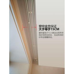 侧装 xy德裕铝合金纳米静音直轨道办公室家用吊顶装 窗帘盒用单轨双
