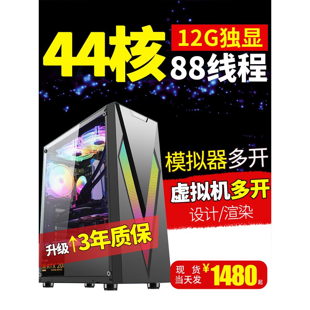 老方双路服务器主机E5 2680V4游戏工作室模拟器多开2696V3电脑diy-封面