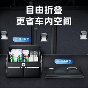 et5 适用蔚来es6后备箱收纳箱es8 et7多功能汽车储物箱置物盒用品