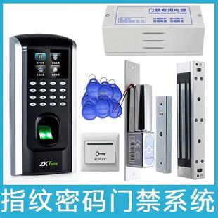 F7指纹门禁系统套装 中控智慧 玻璃门门禁考勤一体机电插锁磁力锁