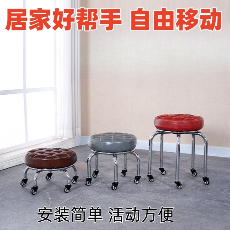 万向轮小凳子家用滑轮矮凳子移动带轮板凳网红小圆凳沙发凳小椅子图片
