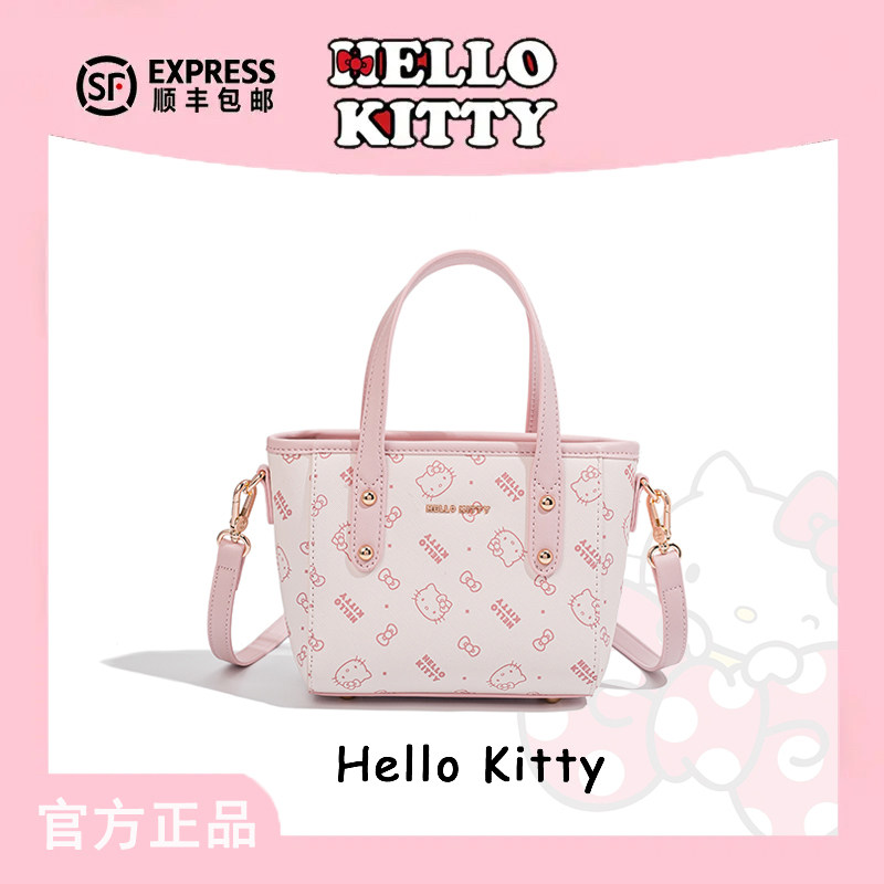 HelloKitty凯蒂猫菜篮子包包新款单肩斜挎包通勤女包大容量手提包,箱包皮具/热销女包/男包,托特包,淘宝优惠券,粉丝福利购,淘宝优惠卷
