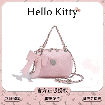 HelloKitty凯蒂猫高颜值小香风桃心链条波士顿包包百搭手提单肩包