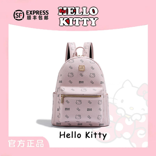 HelloKitty凯蒂猫正品双肩包