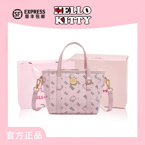 HelloKitty菜篮子包包