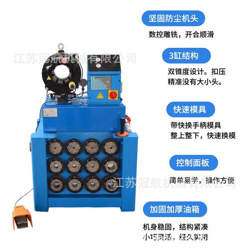 数控扣管液220V/30V数8控扣管机防制芬宝（P32）压管机 缩管机扣