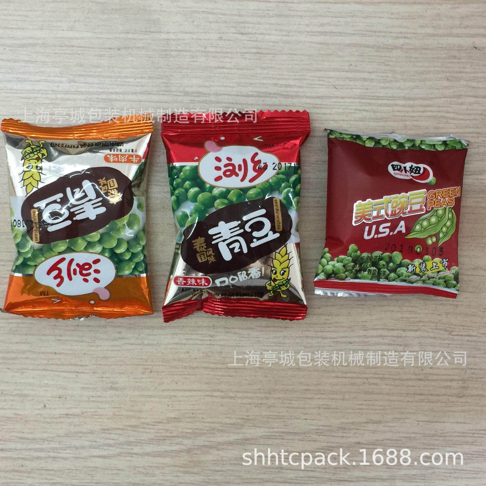 质无忧包品装枸杞 美TC-60B大杏仁颗粒炒国货包装 机 什锦豆包装