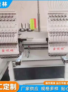 制h电脑绣刺绣定机20头平绣全自动多头543电脑花机Embroidery mac