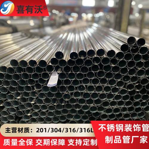 拉丝镜不钢圆管厂家外径3m708m不锈钢管面不锈锈2钢楼梯扶手焊管