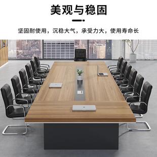 会20210120议室型会议长桌桌约现代办公家大具会议培训桌条简桌会