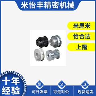EAR44 T10300 80同 替代EAR43 d12