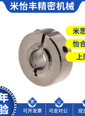 SCBNJ8 10 12 15 17- 11 12 13 14 15 16 18 19 21 23 固定环短凸