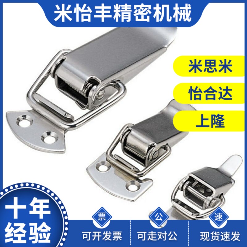 不锈钢弹簧卡 MISUMI米斯米型C-PKWSA0 C-PKWSA1 C-PKWSA2